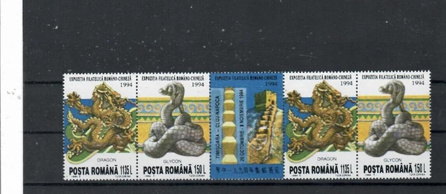Romania 1994 EXPOZITIA FILATELICA ROMANIA-CHINA PAIR      MNH