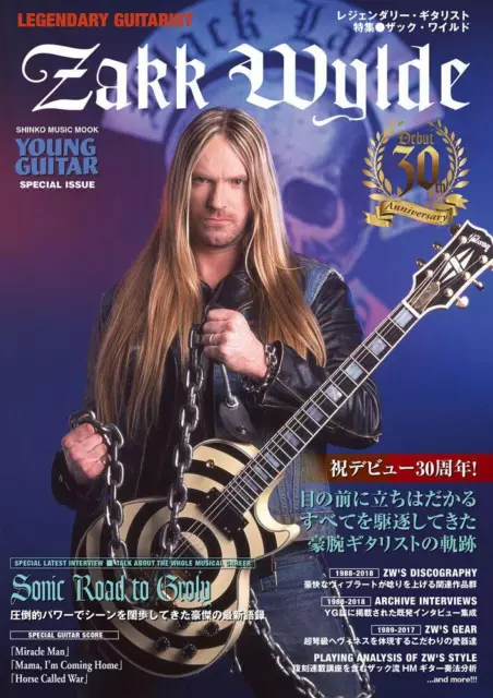 Legendary Guitarist Zakk Wylde Japanese book Young Guitar