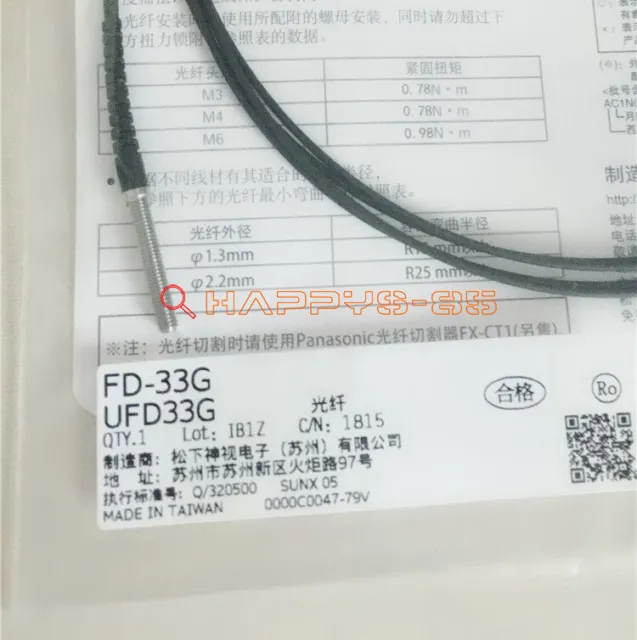 1PC New Panasonic Fiber Optic Sensor FD-33G