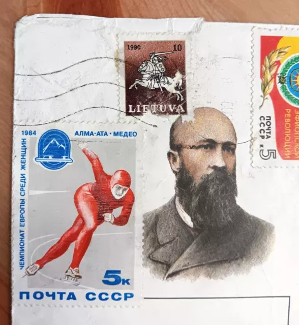 Lithuania Russia Stamp Envelope Vintage Soviet CCCP 1984 Lietuva 1990 2