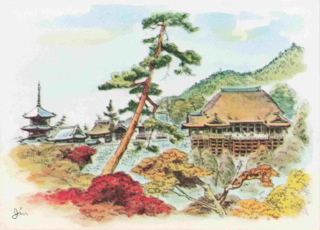 Sketch Of Kyoto Japan Japanese Vtg Postcard #6 Kiyomizudera Temple
