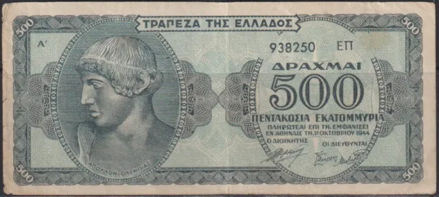 Greece; 500 drachmai Apollo/Relief 1944 Fine