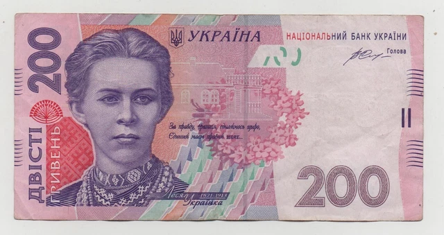 Ukraine 200 Hryven 2014 Pick 124E Look Scans