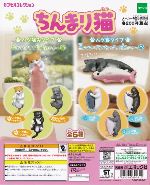 Chinmari Neko Cat Capsule Collection 6pcs set Gashapon EPOCH Japan