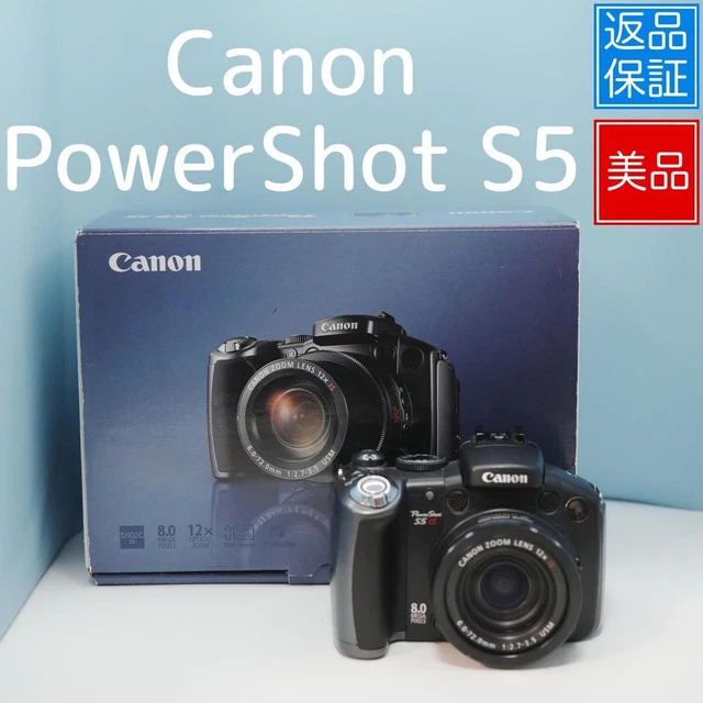 付属品完品　Canon PowerShot S5 IS Canon PowerShot S5IS 動作品 付属品多数