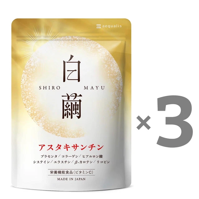 SHIROMAYU SKIN WHITENING Astaxanthin Collagen Placenta Supplement Japan