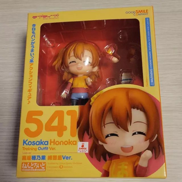 Nendoroid Love Live! Honoka Kosaka Training Wear Ver. Figure Good Smile Company