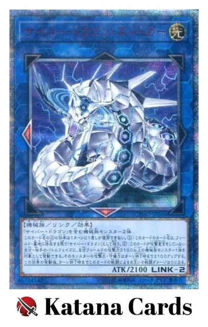Yu-Gi-Oh! Structure Deck: Cyber Dragon Revolution - Mazzo Pronto In Tedesco - 40 Carte Main + Extra Deck - Gioco Da Tavolo Per 2 Giocatori 6+ Anni
