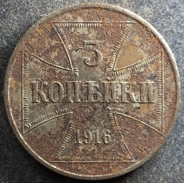 3 Kopeken 1916 J Oberbefehlshaber Ost Kaiserreich Wilhelm II KM#23 K020923E