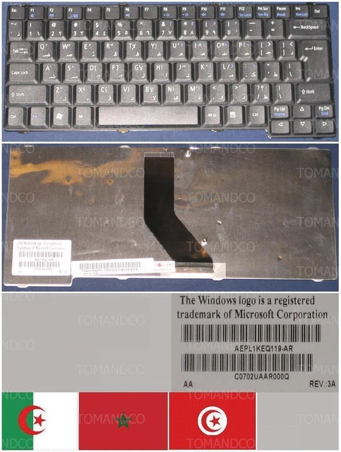 azerty clavier pour packard bell easynote te11 le11 eg70 te69
