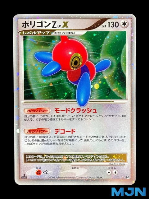 Carte Pokémon Aube Majestueuse Porygon-Z NIV.X Édition 1 holo DP5 Japonais 20...