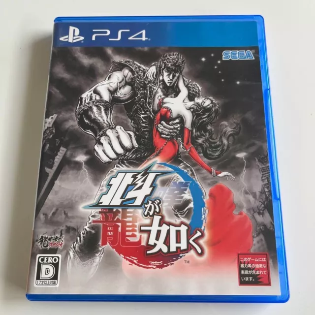 Yakuza Ryu ga Gotoku Hokuto ga gotoku Sony Playstation 4 PS4 Japanese Tested
