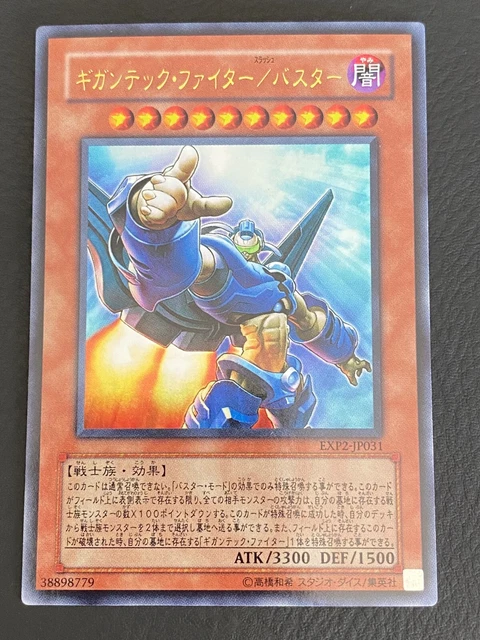 Yu-Gi-Oh! - Colossal Fighter (PGLD-EN043) - Premium Gold - 1st Edition - Gold Rare by Yu-Gi-Oh