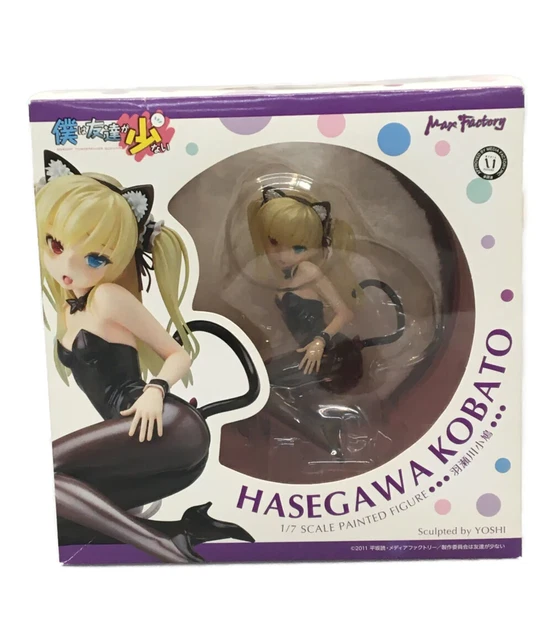 Haganai: I don't have many friends Hasegawa kobato 1/7 Figure Good Smile Company