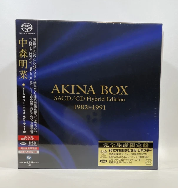 AKINA BOX SACD CD HYBRID EDITION 1982-1991 (complete production