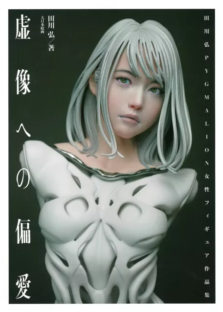 Hiroshi Tagawa PYGMALION Female Figure Art Works Book Favor To Virtual Image