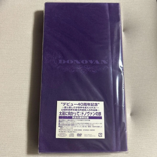 4枚組限定盤】太陽に向かって:ドノヴァンの旅 【公式通販】