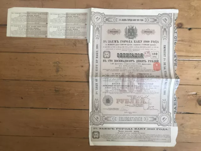 VILLE de BAKOU (RUSSIE) 189 ROUBLES