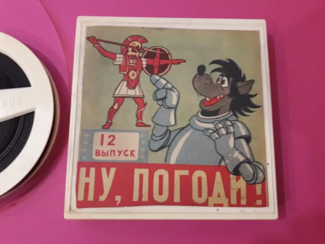 Legendaria película de animación soviética dibujos animados niños Color 8mm... 2