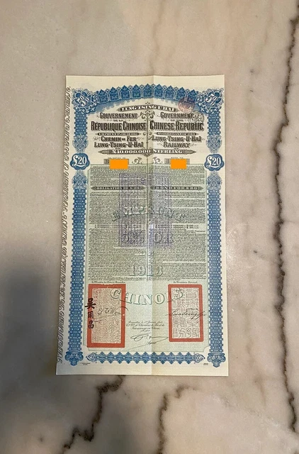 Rare China 1913 Lung Tsing U Hai Railway Bond Super Petchili with PASS-CO Cert