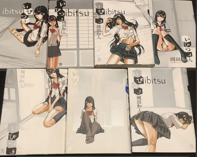 IBITSU 1-7 COMIC Complete set Kazuto Okada ANIME Japanese Manga Book ...