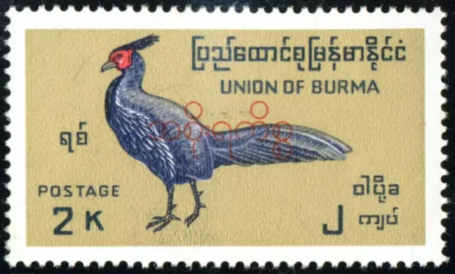 FAU1 Birma Burma nº 100 Fauna MNH