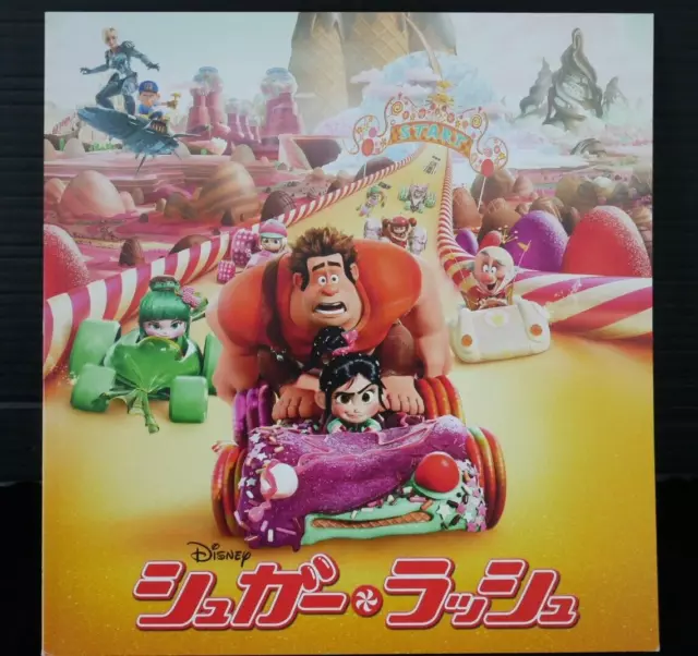 Offizielle Filmbroschüre von Disney Wreck-It Ralph (auf Japanisch verfasst)...