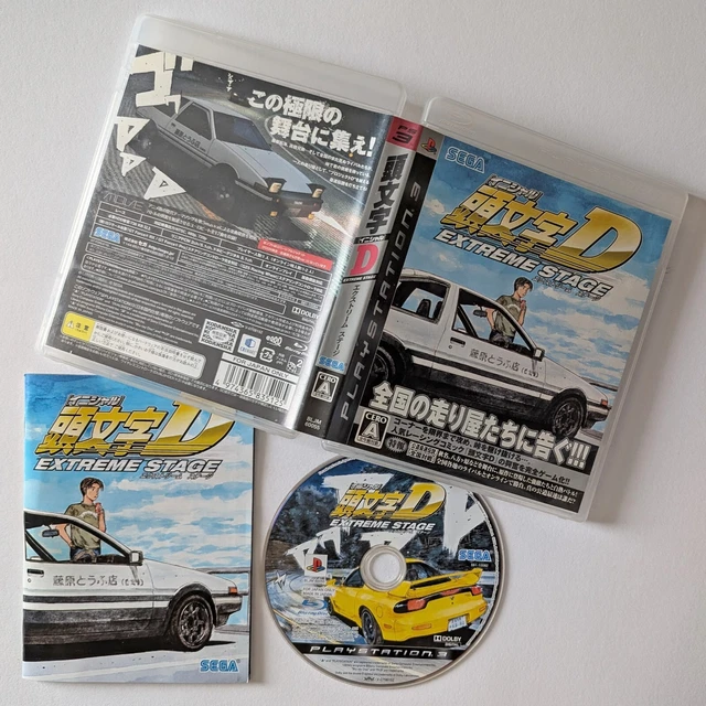 PS3 湾岸MIDNIGHT ＆ 頭文字D EXTREME STAGEセット（PS3 頭文字D