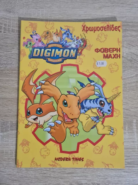 DIGIMON Digital Monsters, Coloring and Activity Book - DARING DIGIMONS