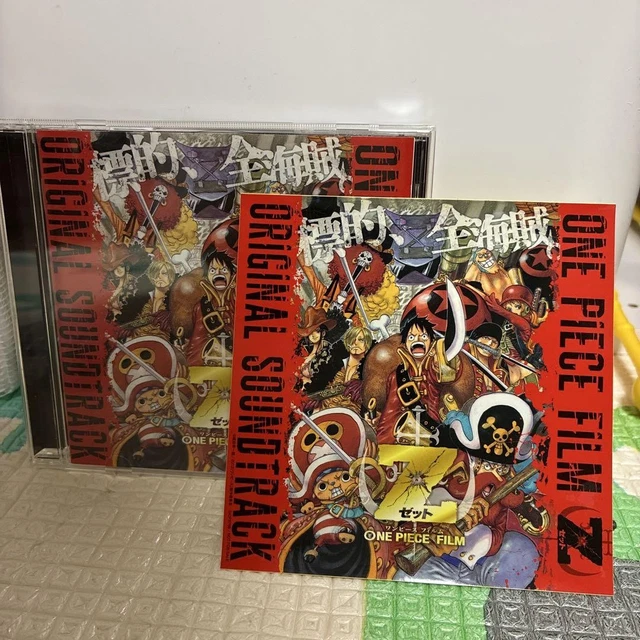 ONE PIECE/FILM Z SOUNDTRACK (CD and sticker included