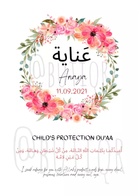 Personalised Islamic Baby Girl Print, Baby Frame, Baby Gift, Nursery Decor