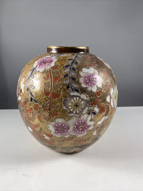 Asian Oriental Chinese Antique Vintage Urn Vase