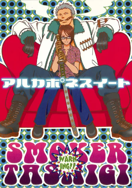 One Piece ENGLISH Translated Doujinshi Comic Zoro (Zolo) x Tashigi  Yakouchuu #03