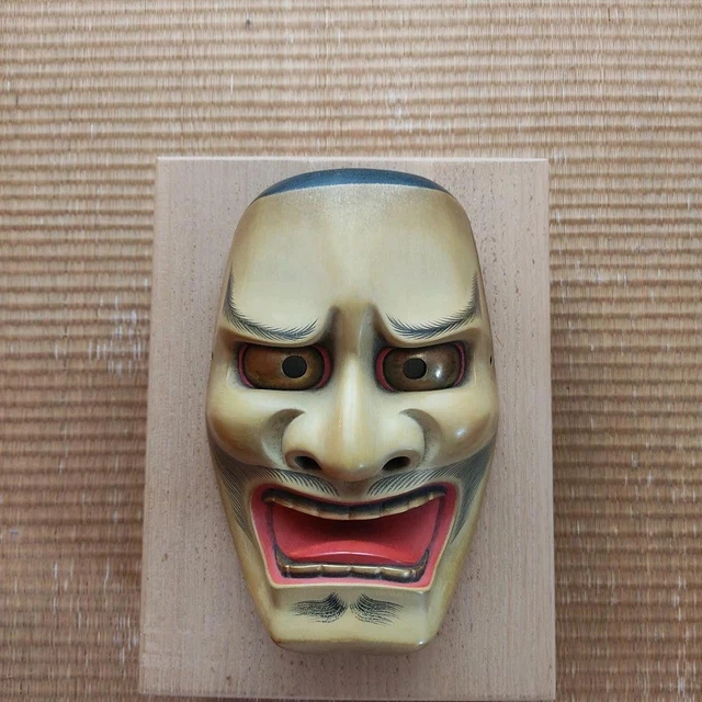 Black Beard Noboru Sugawara Do Noh Mask from Japan