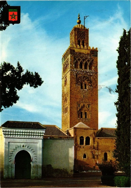 CPM Marrakesh- Entree de la Mosquee, La Koutoubia MAROC (880459)