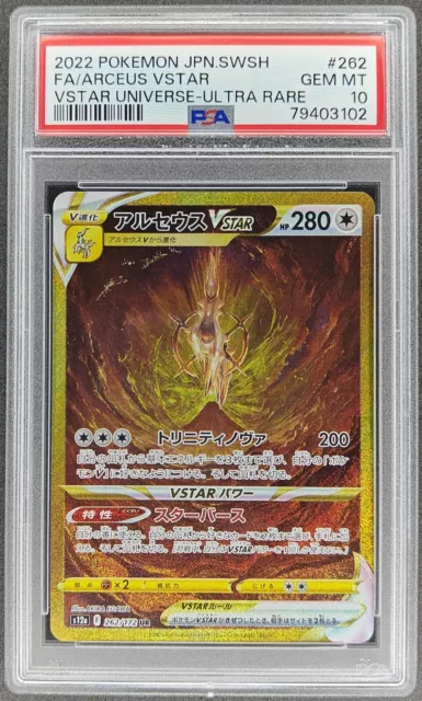 Carte Pokémon PSA 10 - Arceus VSTAR 262/172 UR - s12a - JP