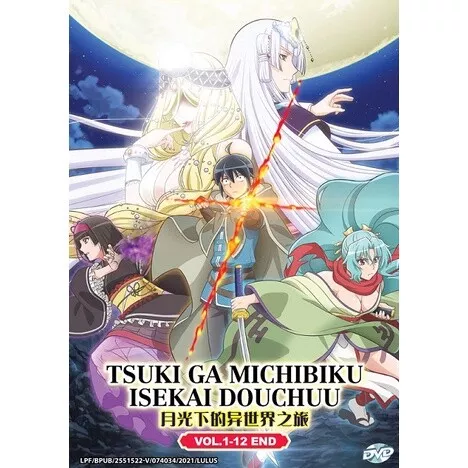 DVD ANIME TSUKIMICHI Moonlit Fantasy / Tsuki ga Michibiku Isekai Douchuu  Eng Dub $40.35 - PicClick AU