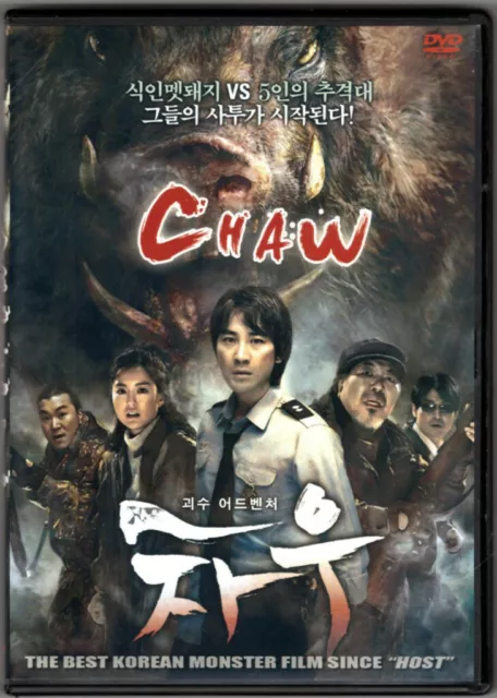 Monster korean online movie english subtitles