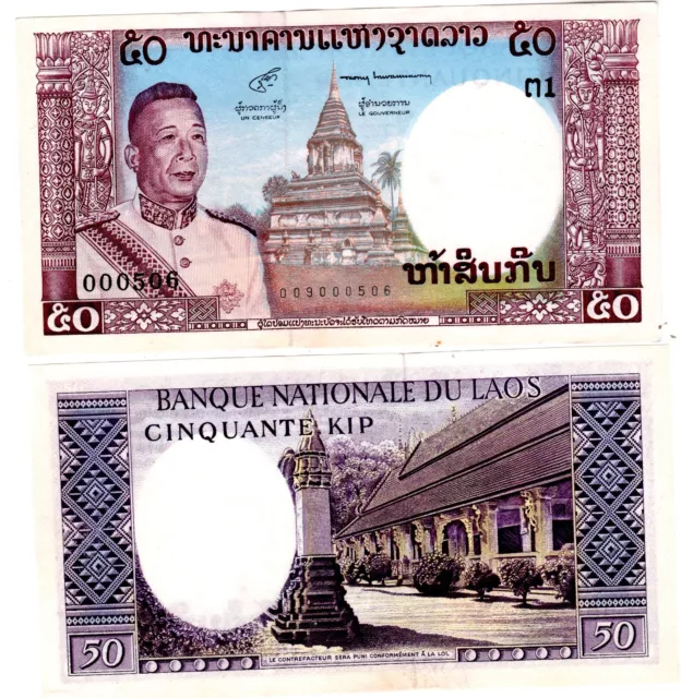 Laos Lao 50 Kip Nd Ticket 1963 P12 King Savang Small N° Low S/N 0005Xx New Unc