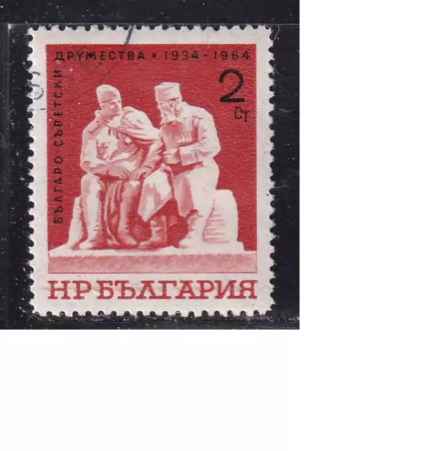 Bulgarien Bulgaria Michel 1499 ( Freundschaft 1964) gestempelt used