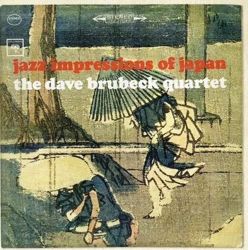 The Dave Brubeck Quartet - Jazz Impressions Of Japan [CD]