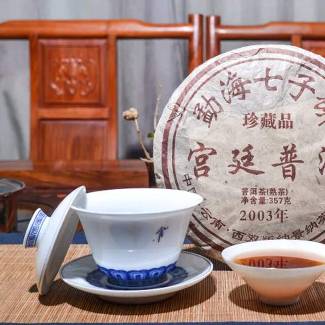 357g Top Grade Ripe Pu erh Tee Yunnan Palace Collection Puer Gekochter Teekuchen