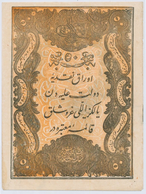 Turkey - Ottoman Empire 50 Kurus AH1277 (1861 ND), P.37_F+/VF