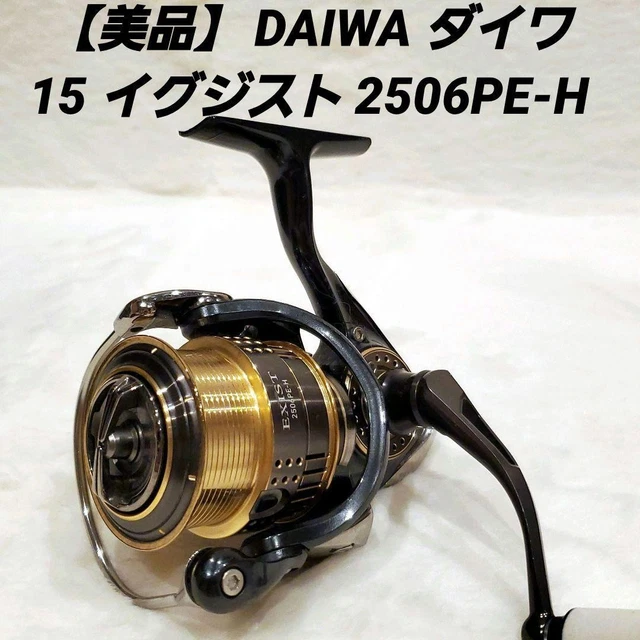 ダイワ、イグジスト2506PE-H DAIWA ダイワ 15イグジスト 2506PE-H