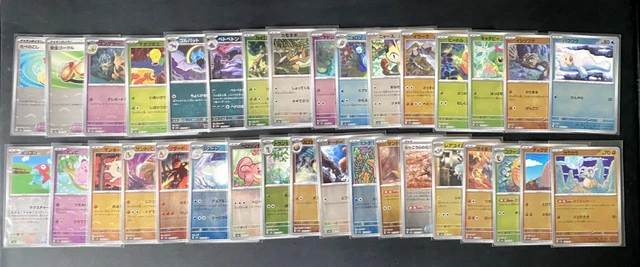 Lot De 50 Cartes Pokémon Japonaises AR/CHR - État Near Mint Ou Mieux - Pour Collection Ou Jeu