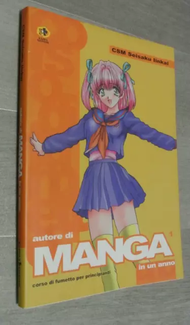 Autore Di Manga 1 -Corso Di Fumetto Per Principianti In Un Anno - Kappa Edizioni