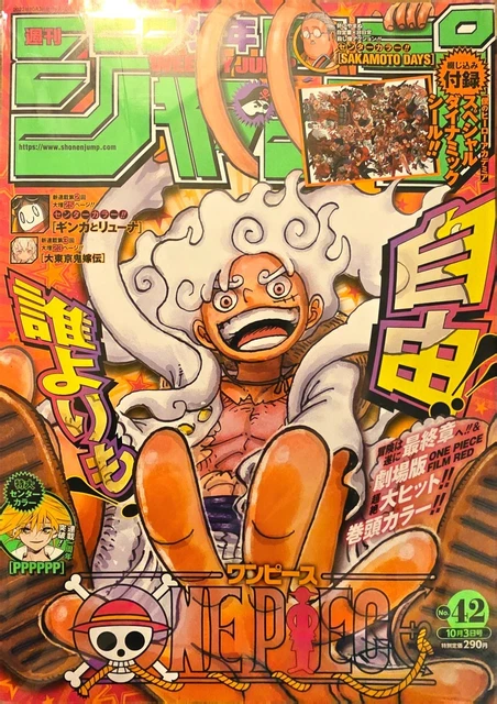 WEEKLY SHONEN JUMP 2022 N°17 Gear 5 Luffy Première apparition One