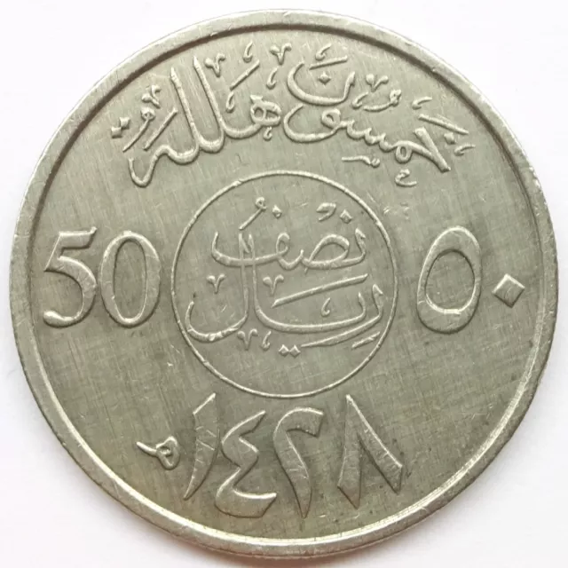 50 Halalah 2007 Saudi Arabia - coin
