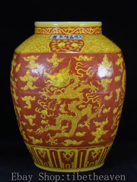 15.6" Jiajing Marked Old China Yellow Red Glaze Porcelain Palace Dragon Tank Jar