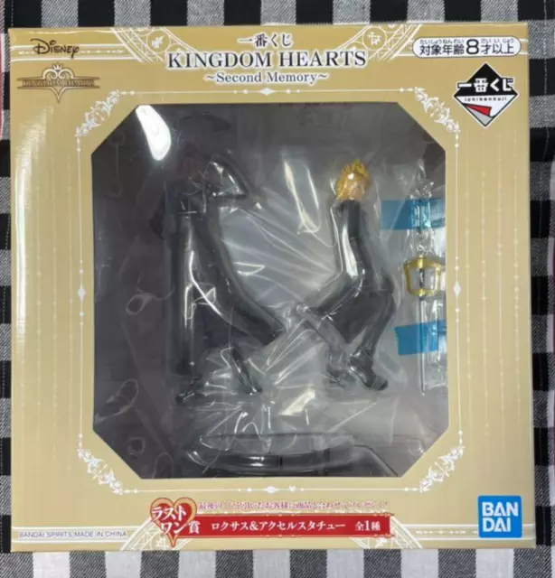 Kingdom Hearts Second memory Roxas Axel Statue Ichiban kuji Figure Last one NEW